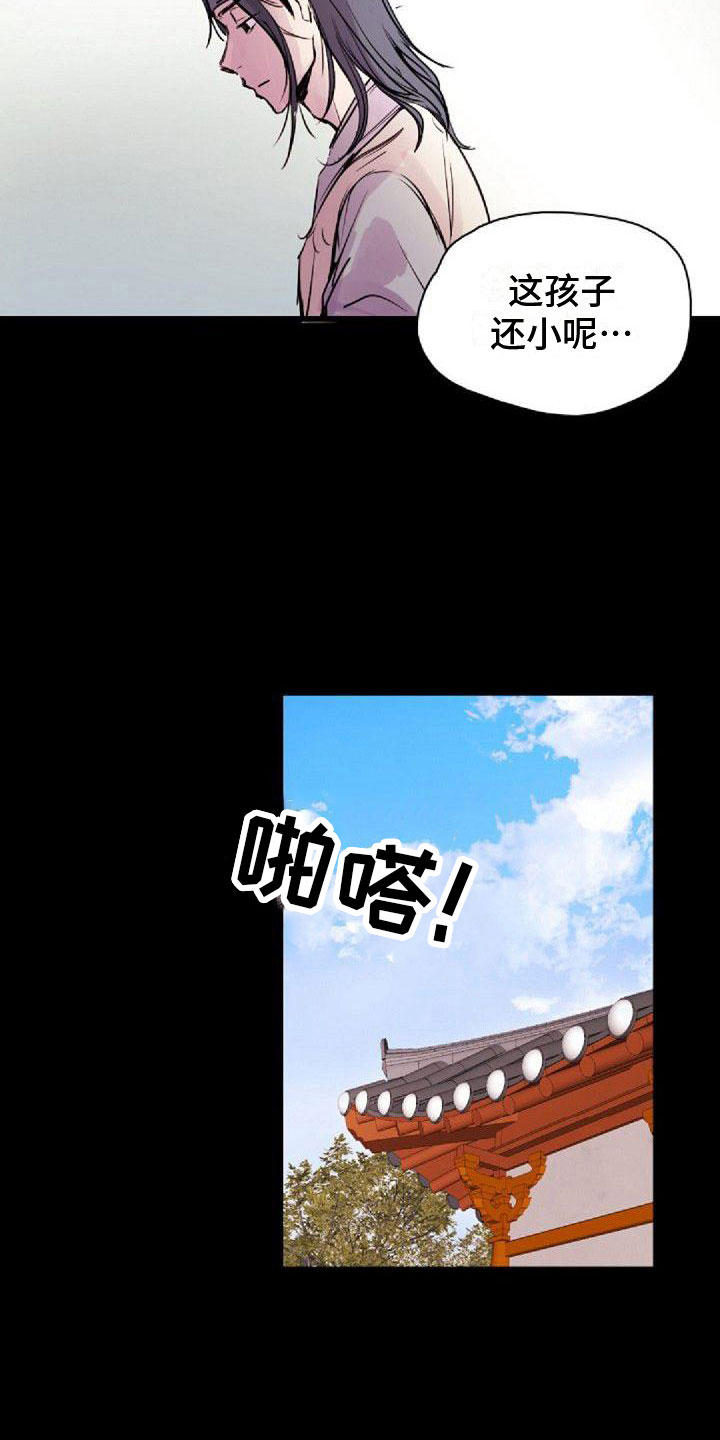 第26章：搞什么13