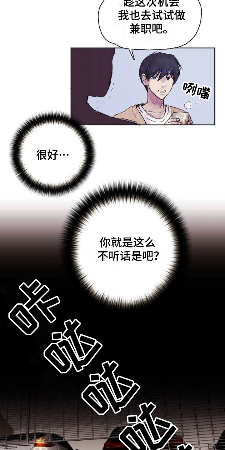 第3章：刺绣4
