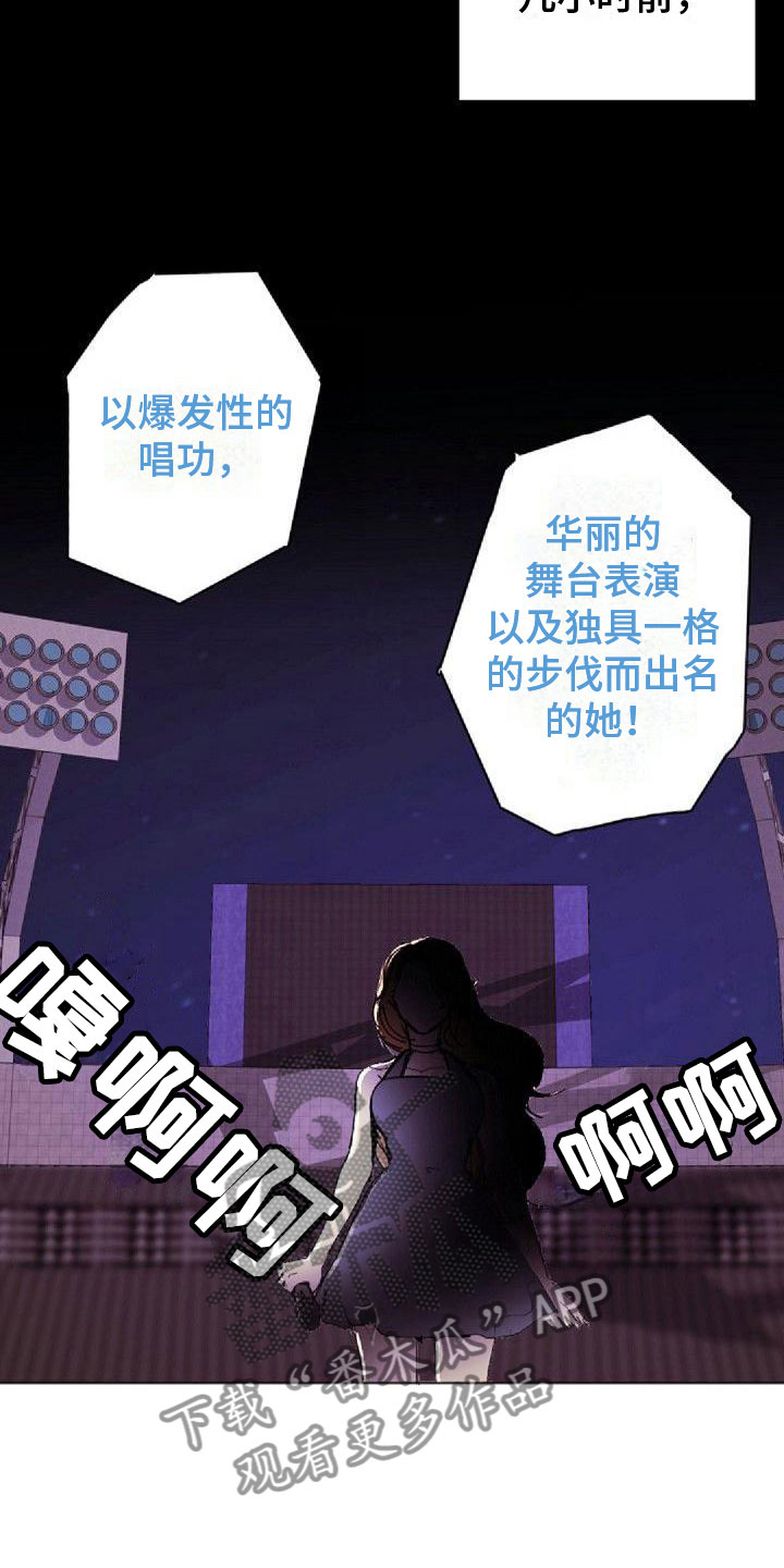 第4章：追星2