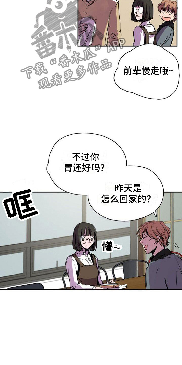 第30章：道谢7