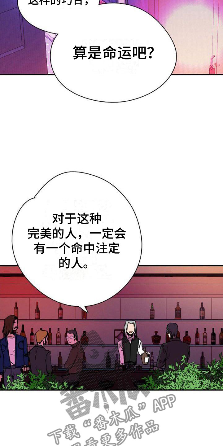 第35章：界线11