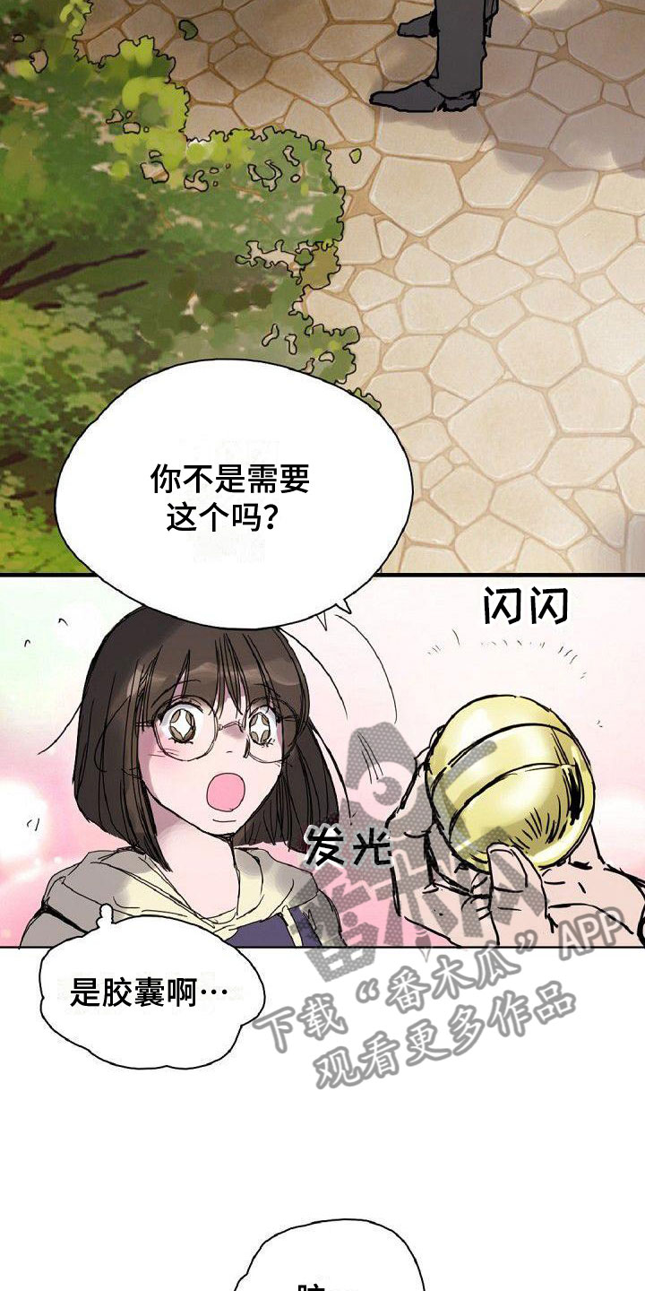 第18章：缘分16