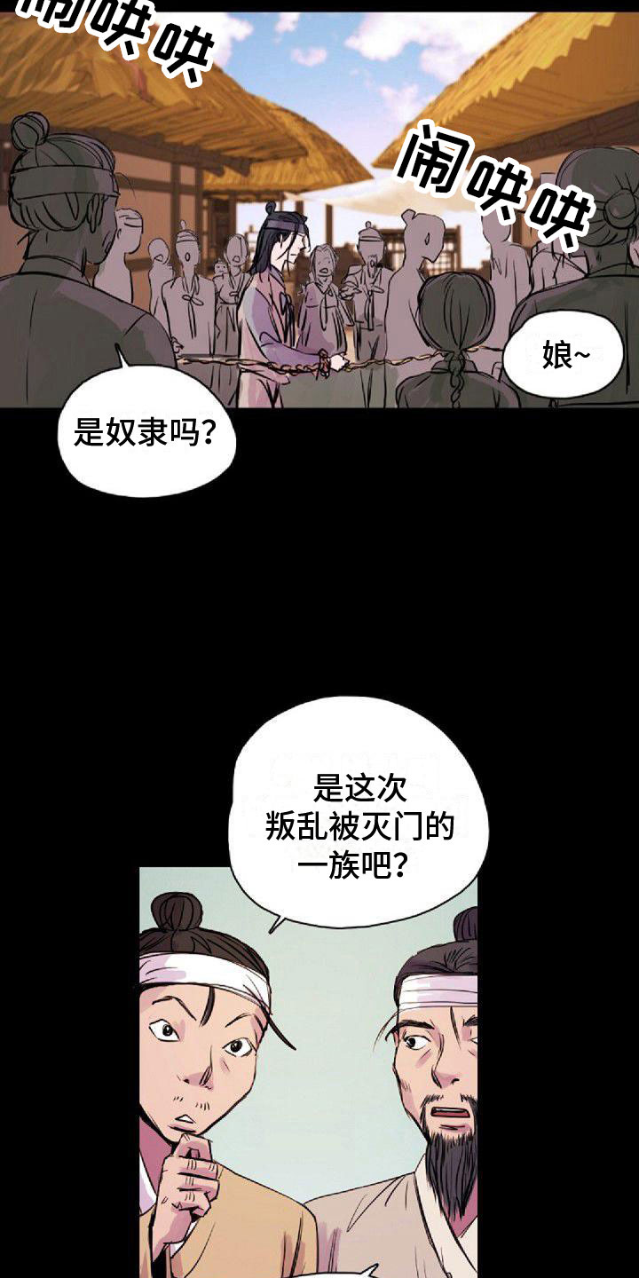 第26章：搞什么11