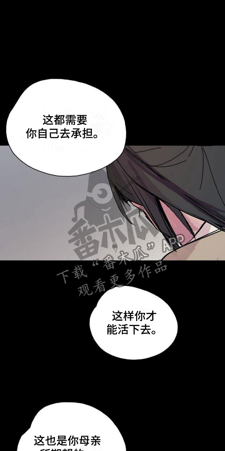 第37章：犯困15