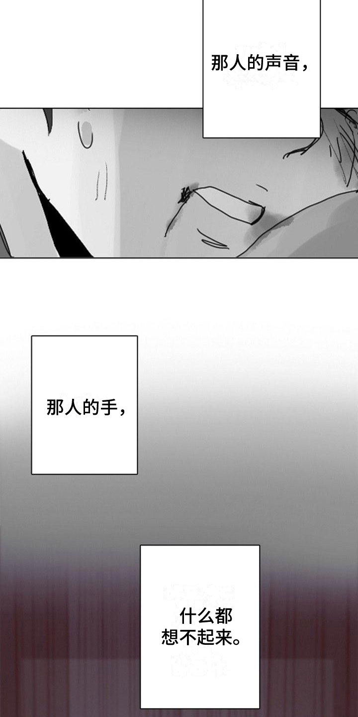 第12章：噩梦17