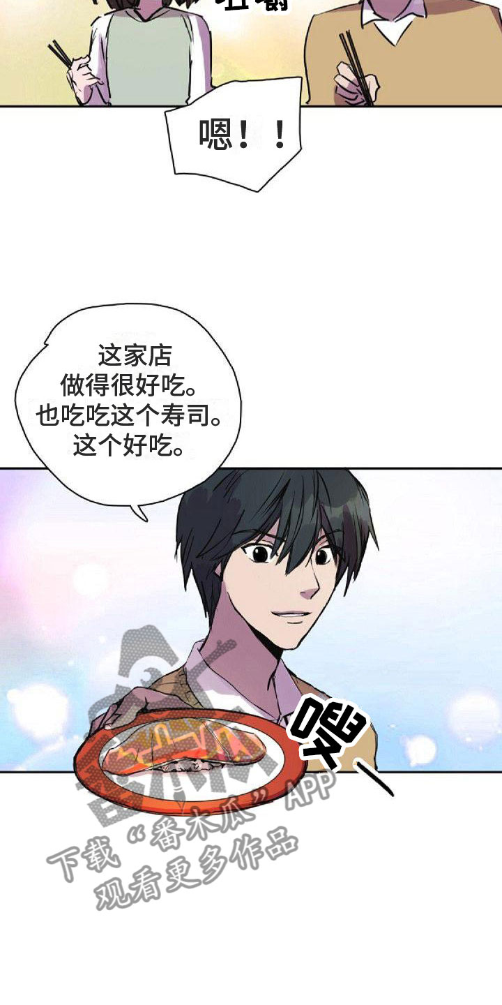 第33章：一起来3