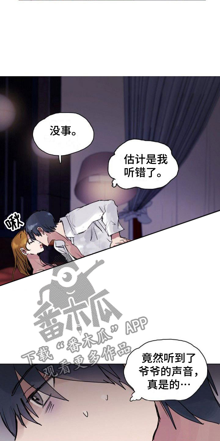 第11章：想起1