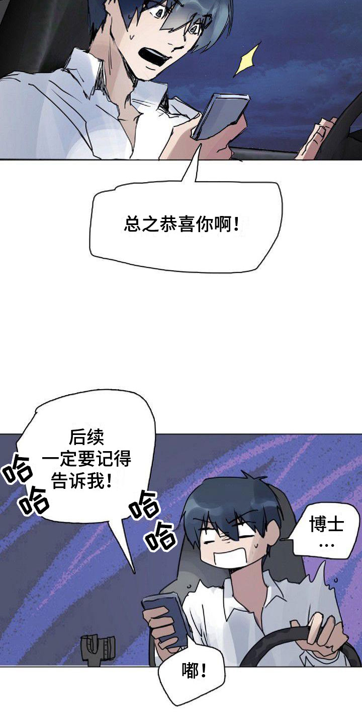 第10章：苦恼1
