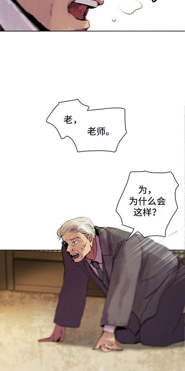 第1章：远道而来15