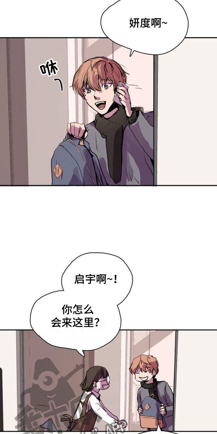 第29章：见面15