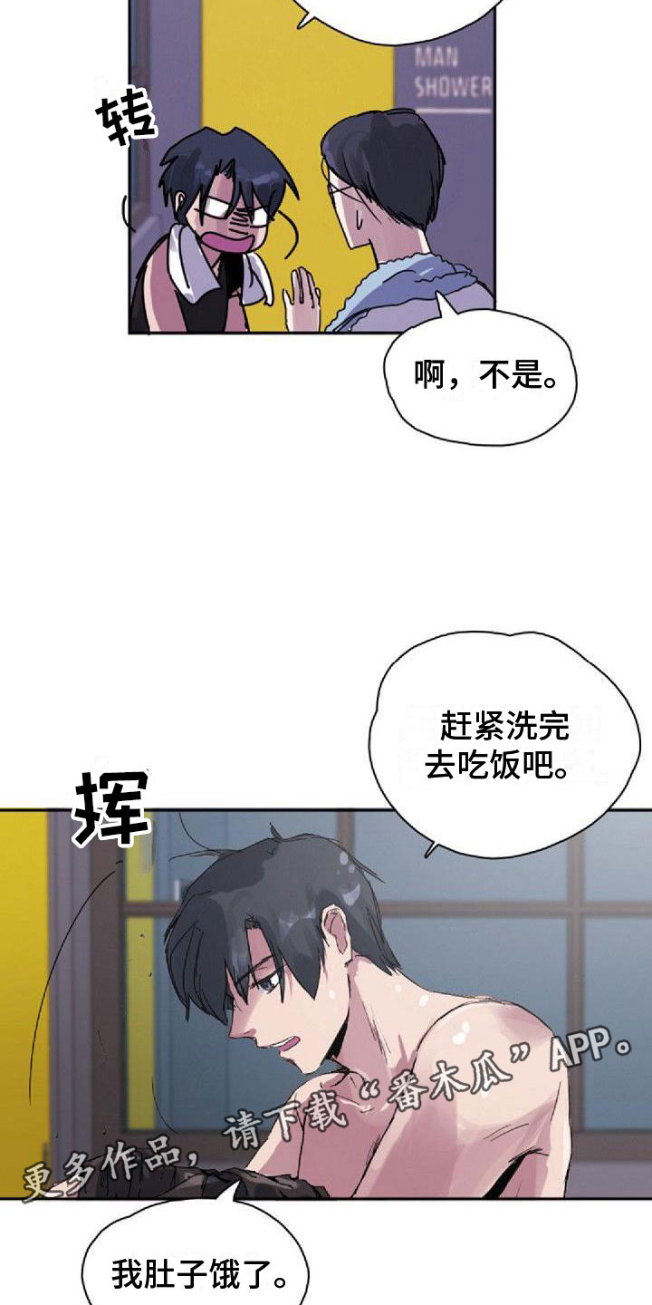 第21章：烦恼15