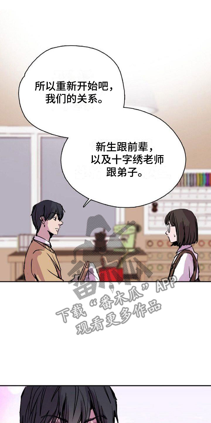 第29章：见面10