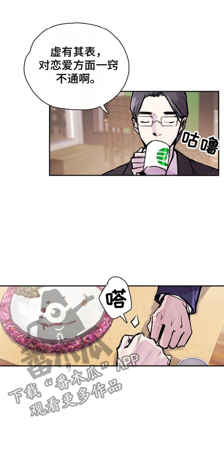 第22章：邀请9