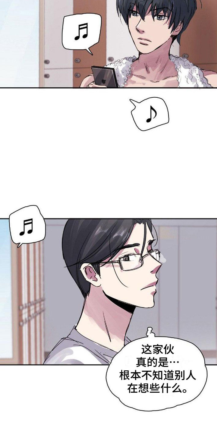 第22章：邀请1