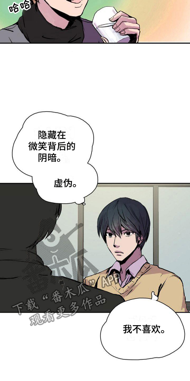 第30章：道谢5