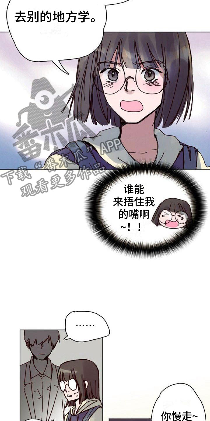 第14章：拒绝12