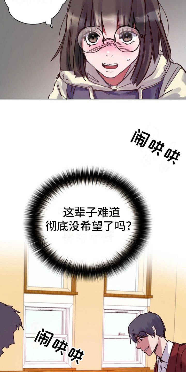 第16章：一会见14