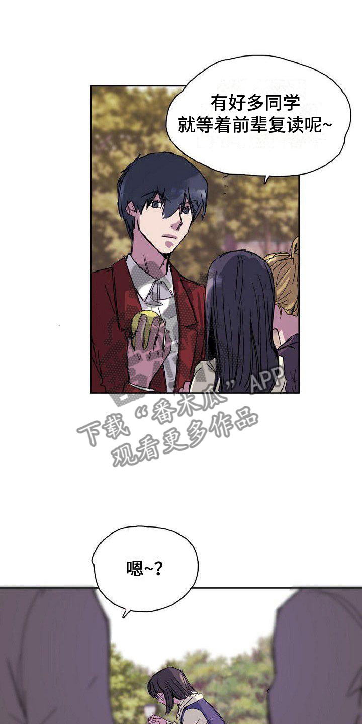 第18章：缘分2