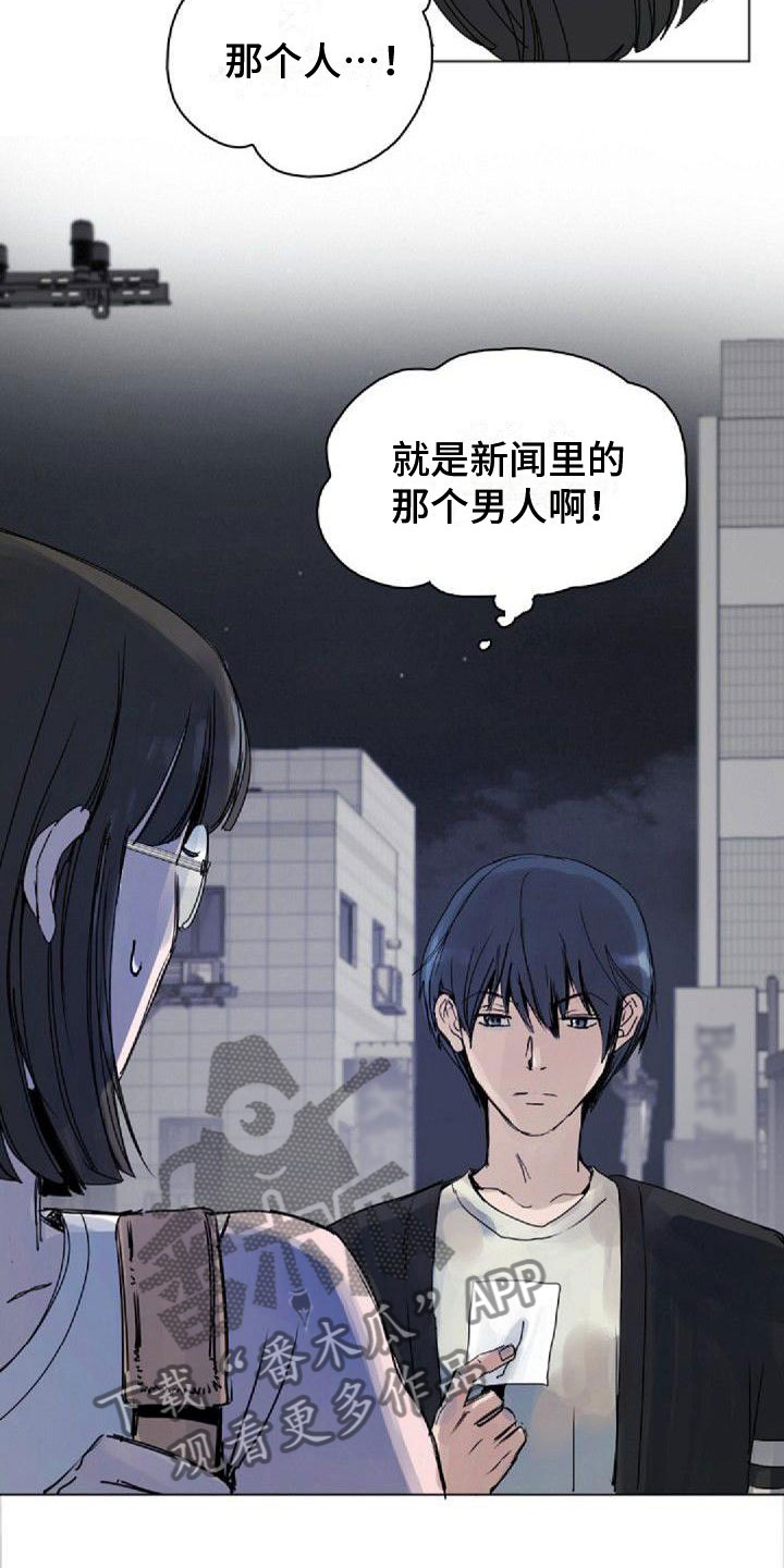 第6章：找到4