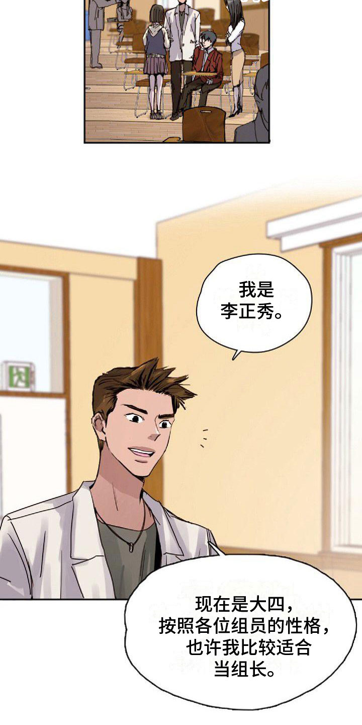 第19章：分组9