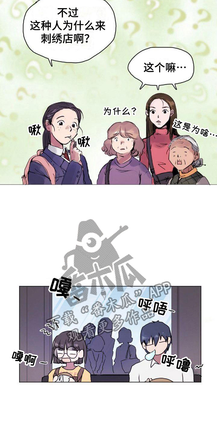 第7章：寻找光明5