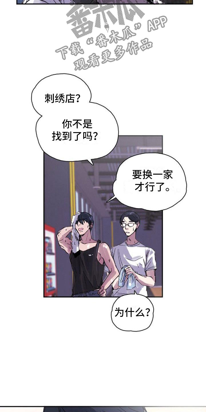 第21章：烦恼12