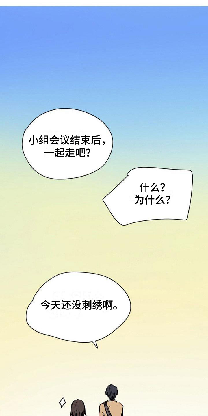 第33章：一起来14
