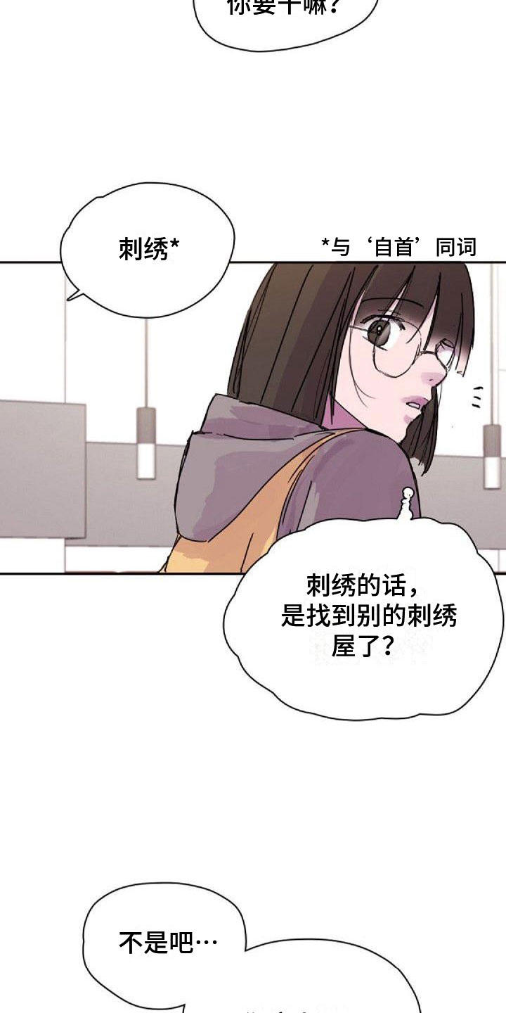 第23章：总会6