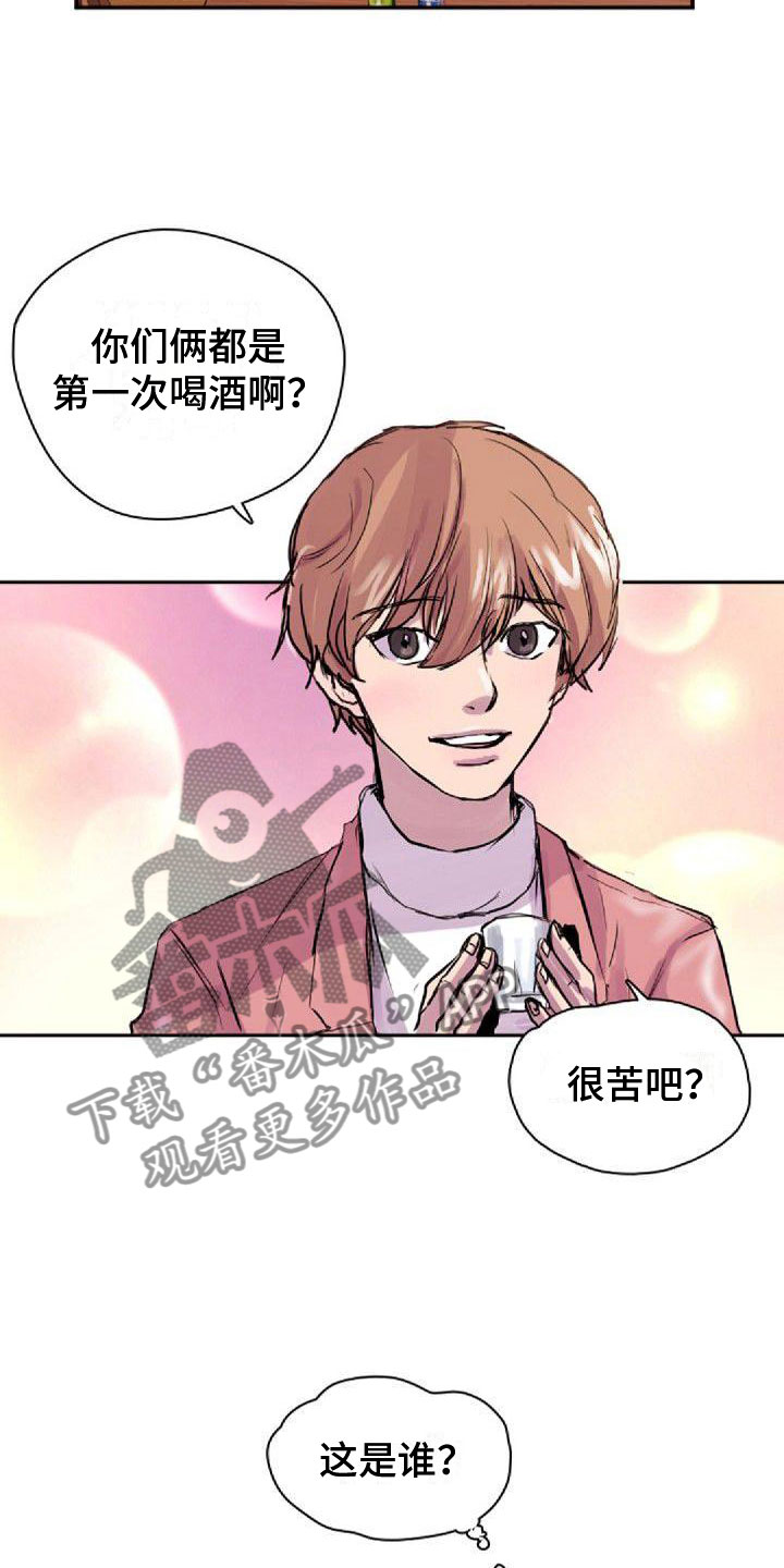 第23章：总会12
