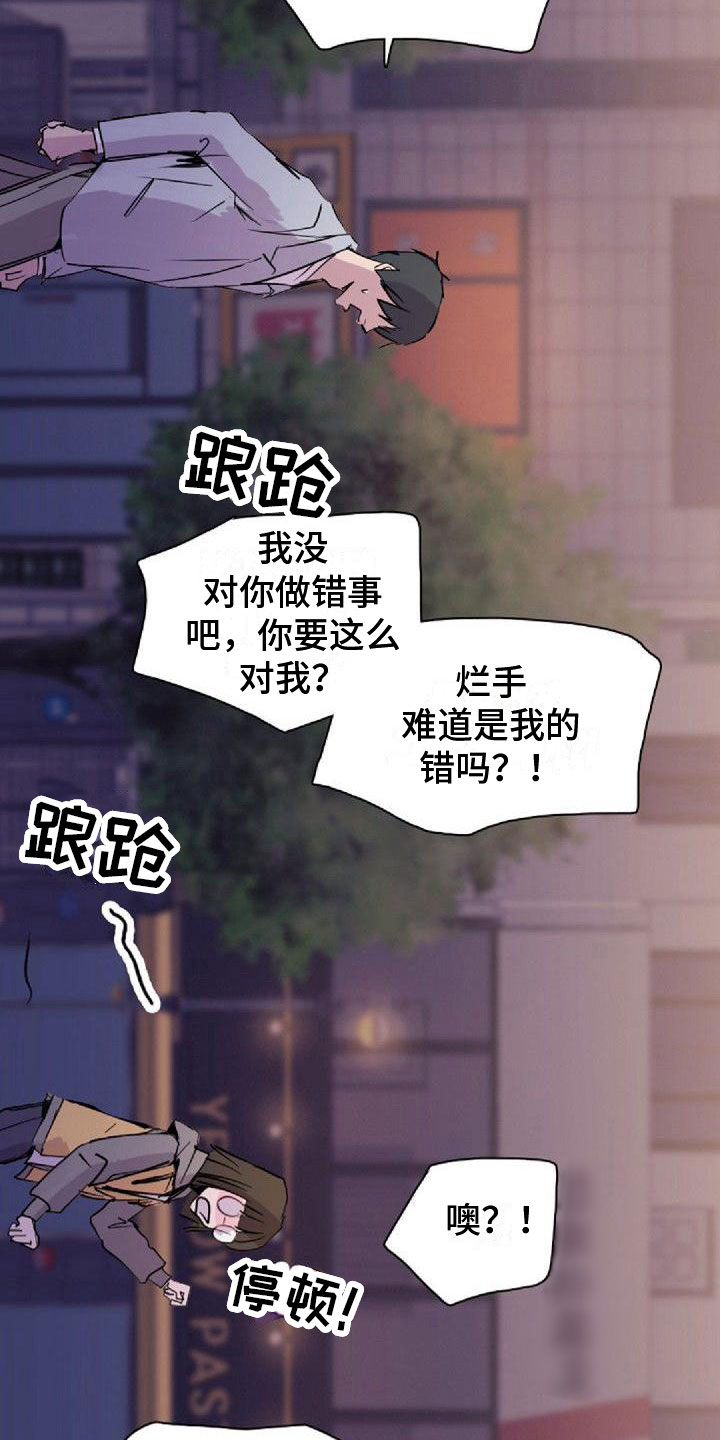 第26章：搞什么3