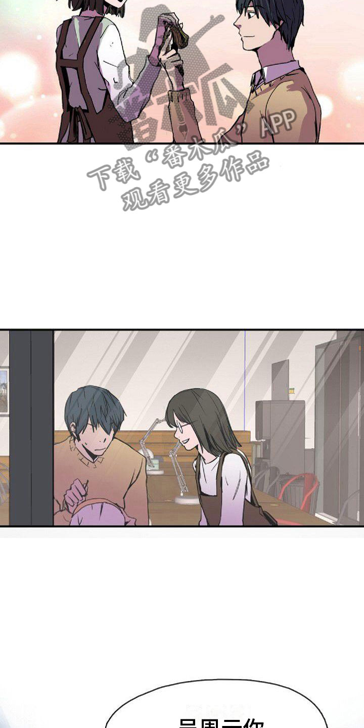 第35章：界线8