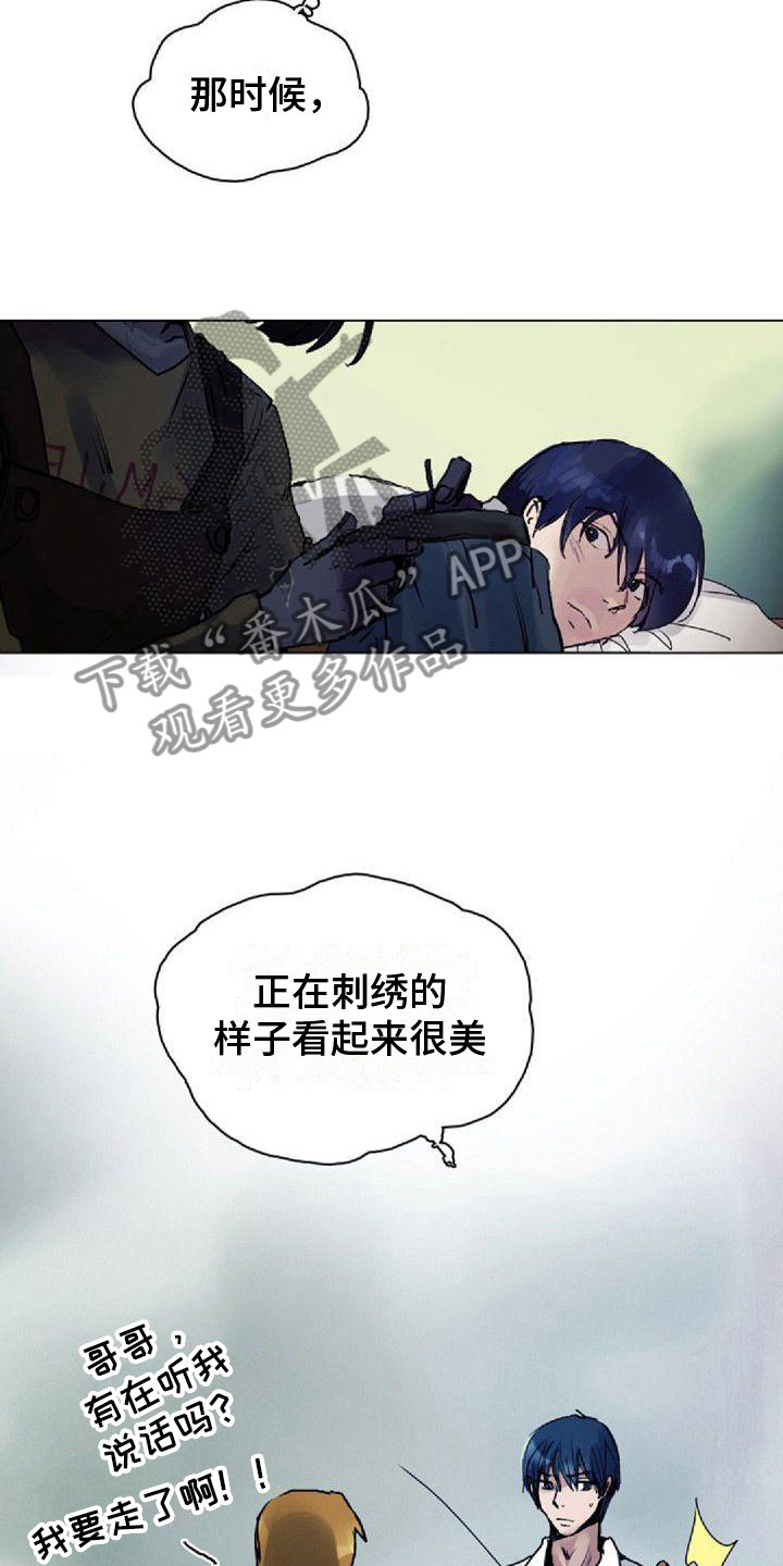 第11章：想起12