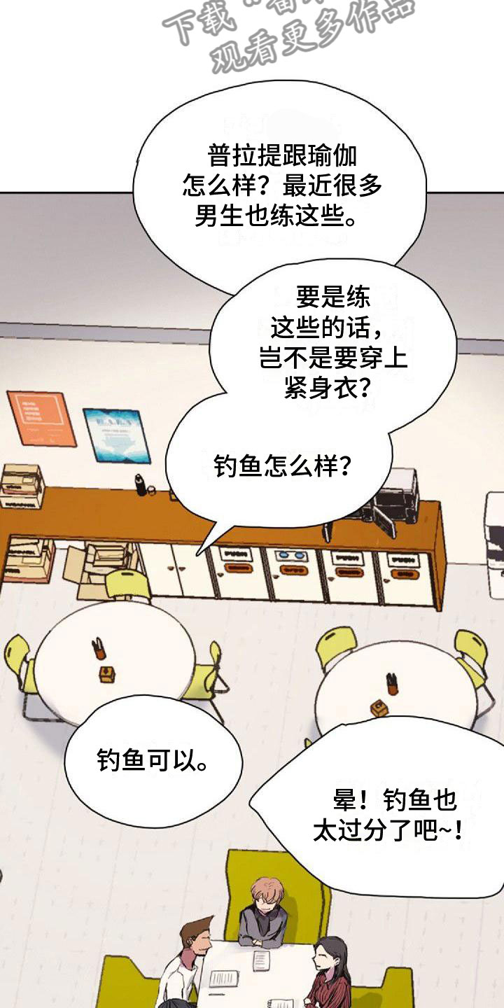 第34章：真面目6