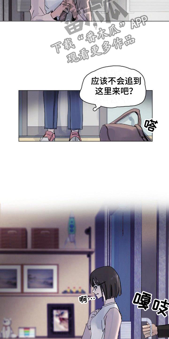 第6章：找到8