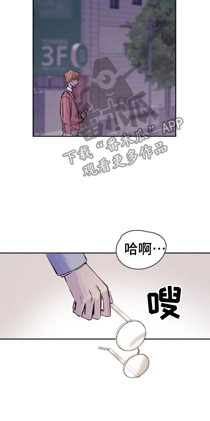 第25章：重新教我12
