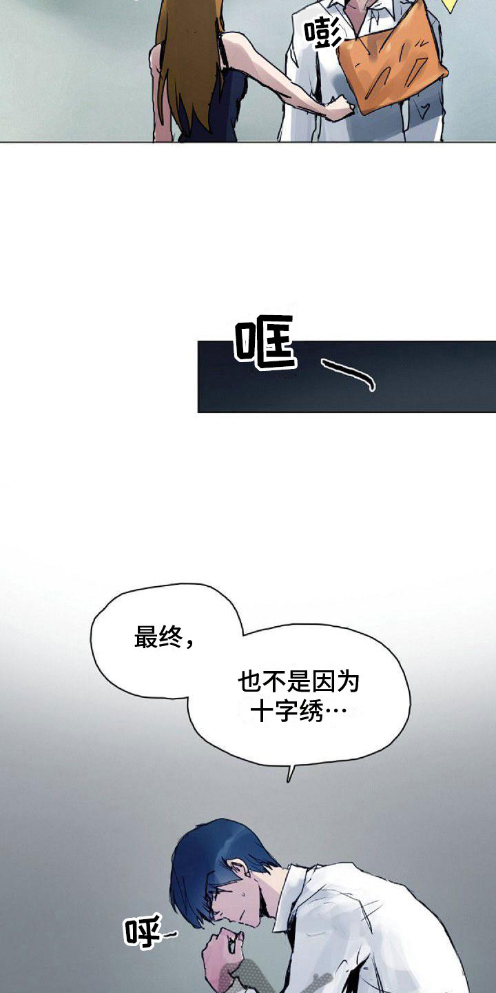 第11章：想起13