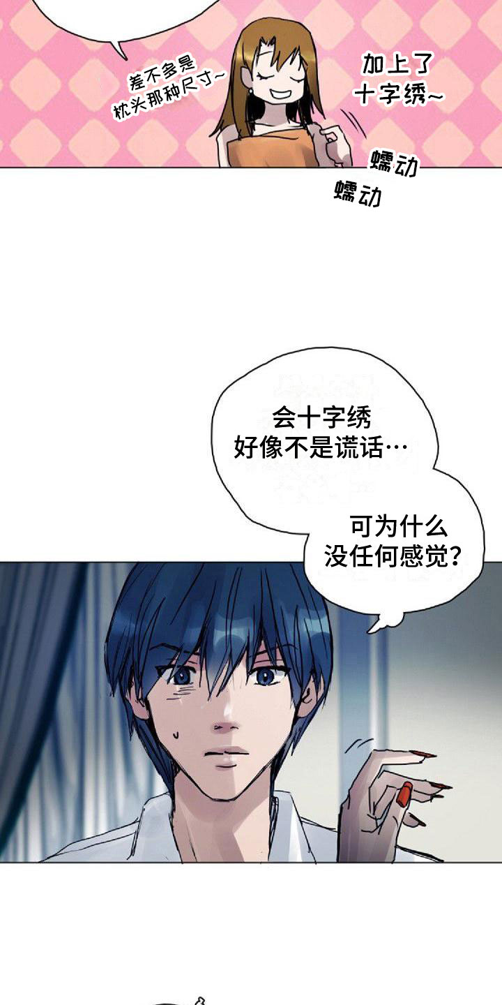 第11章：想起11