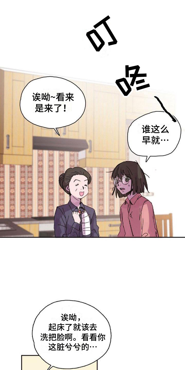 第27章：送回家16