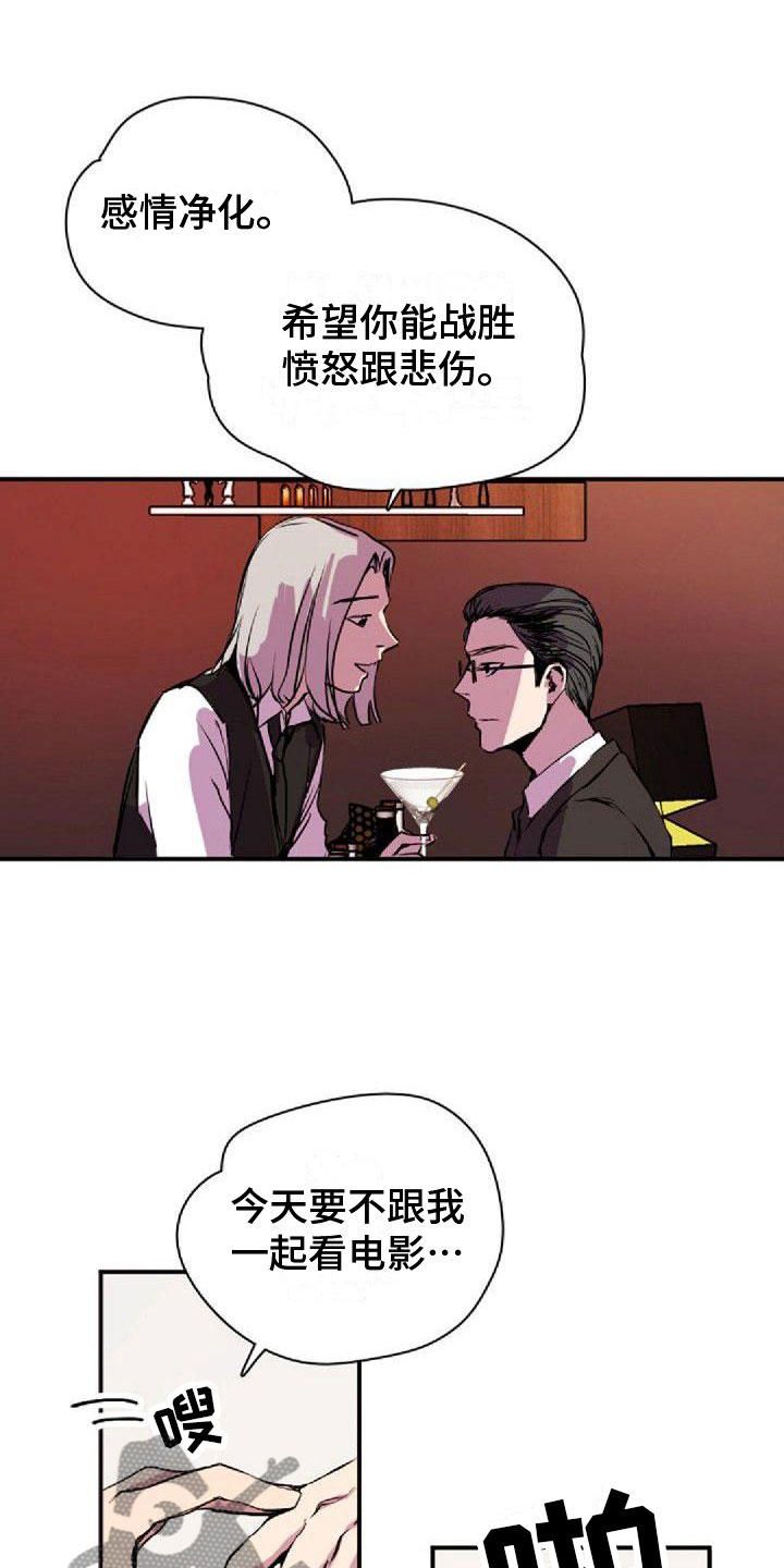 第35章：界线15