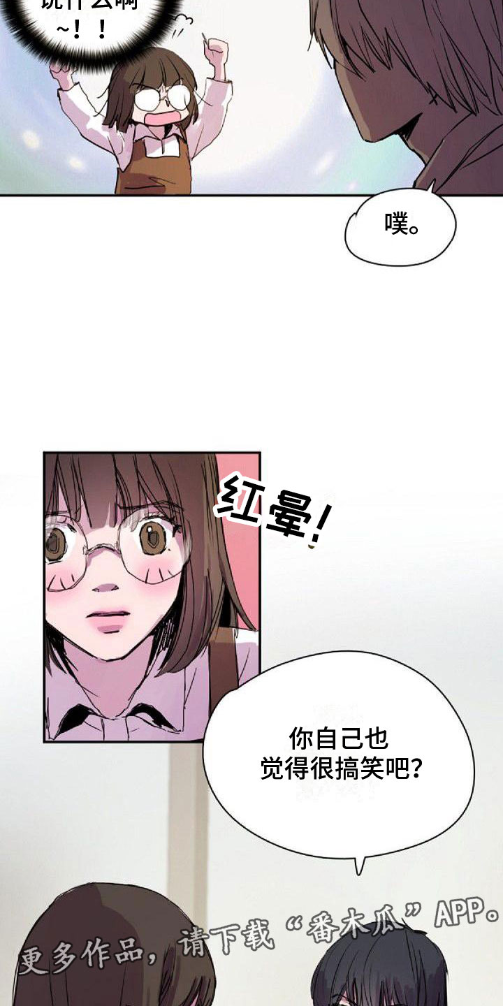 第28章：得逞了18