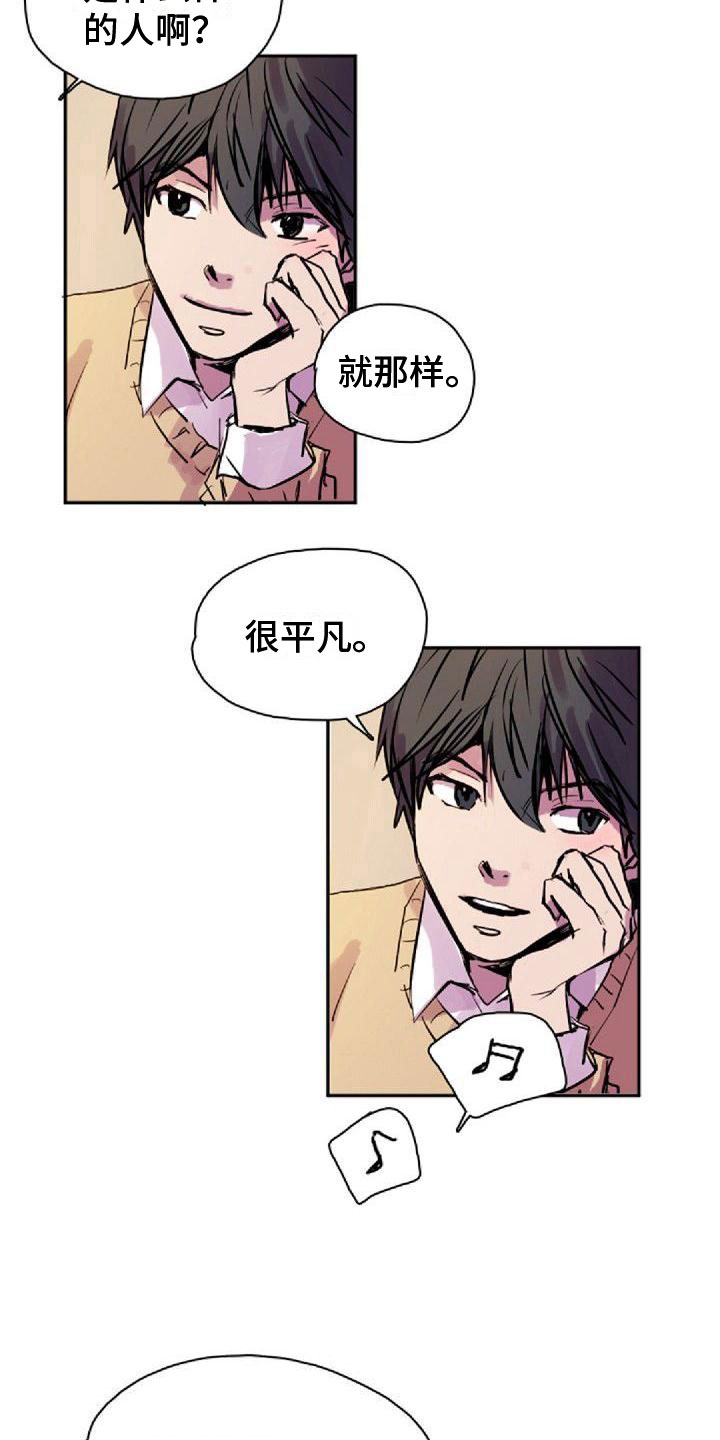 第31章：可爱18