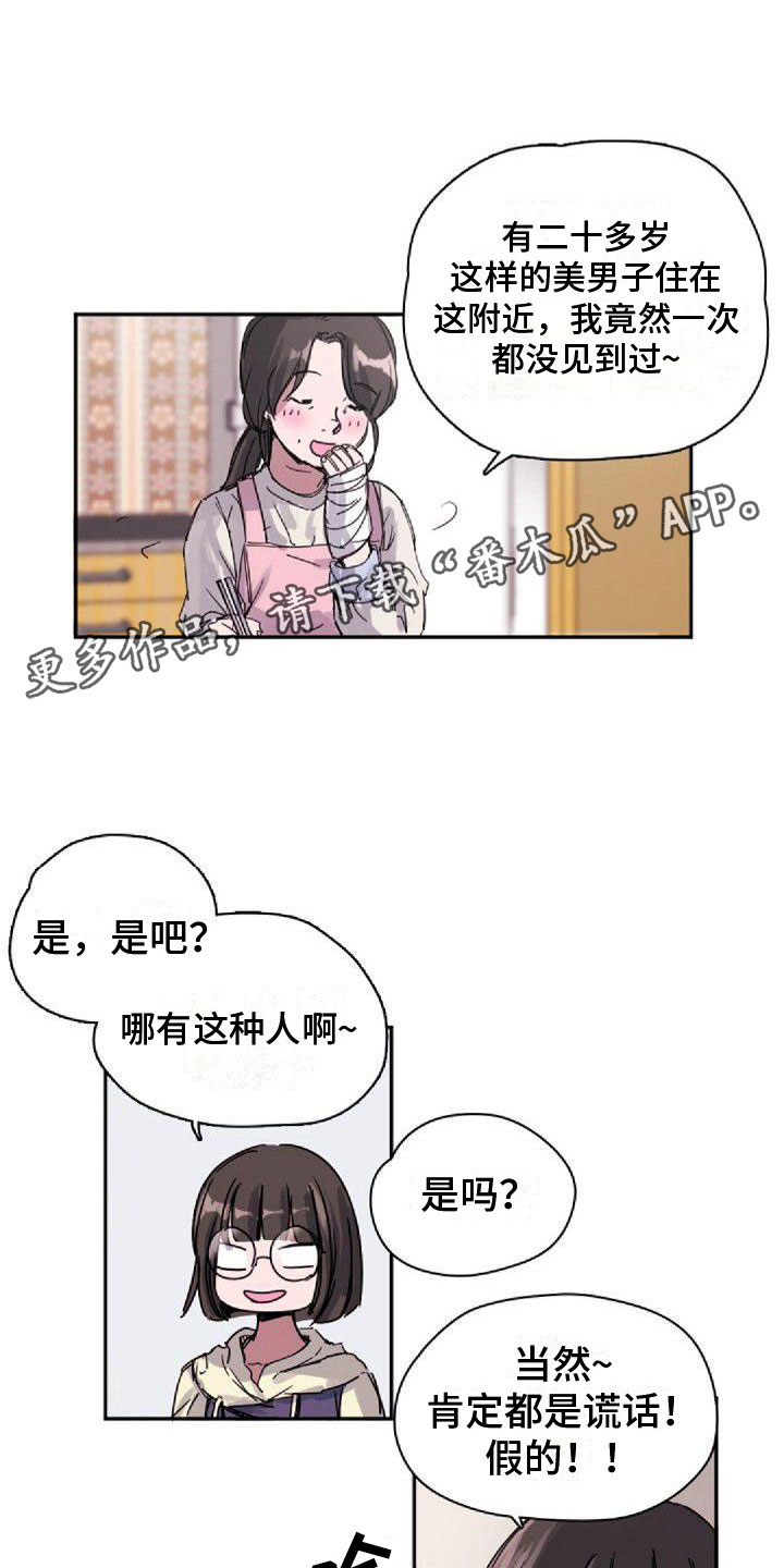 第21章：烦恼0