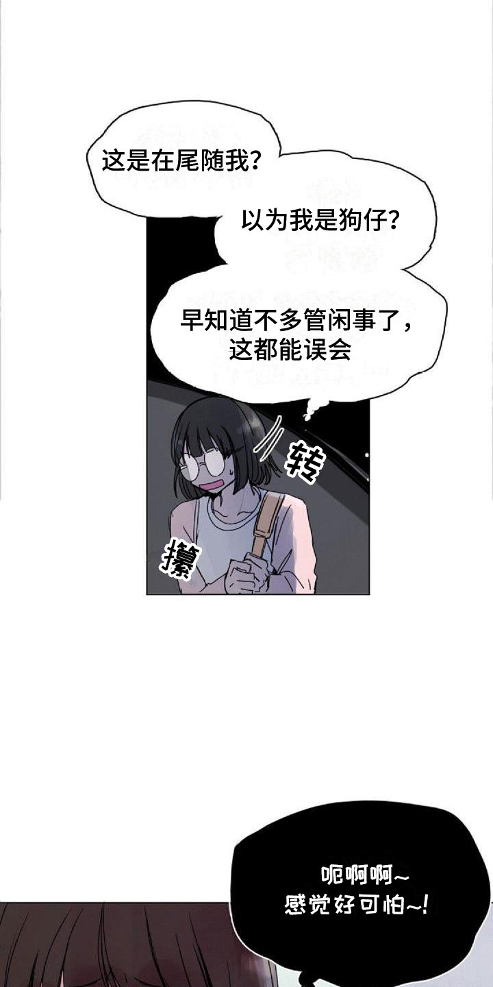 第6章：找到5