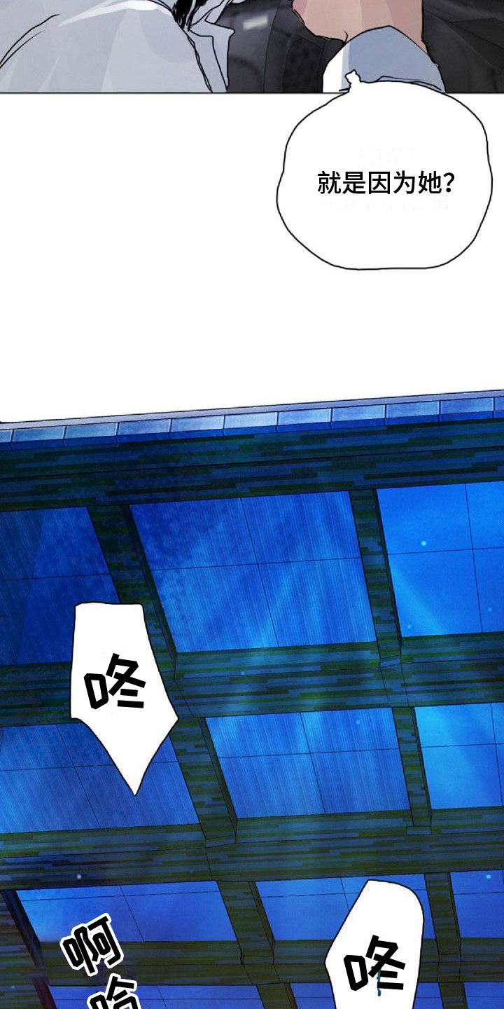 第10章：苦恼3