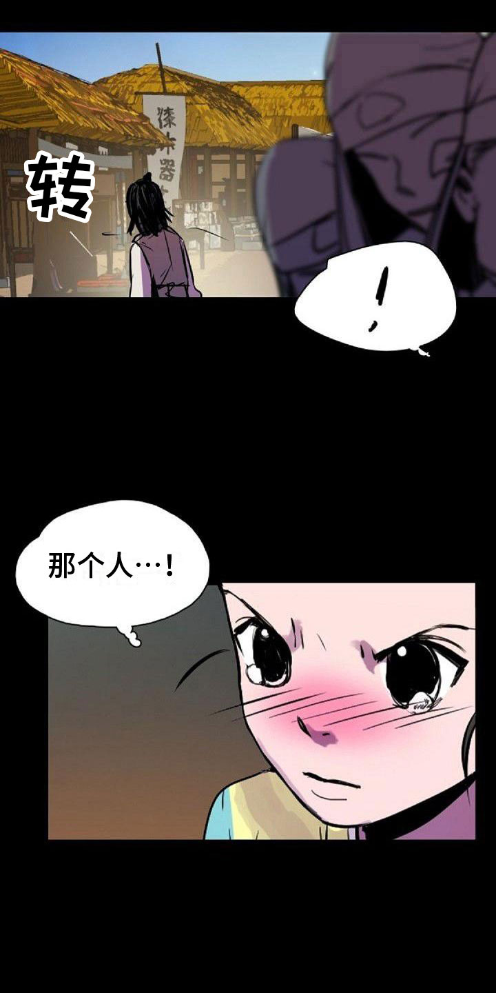 第38章：那个人19