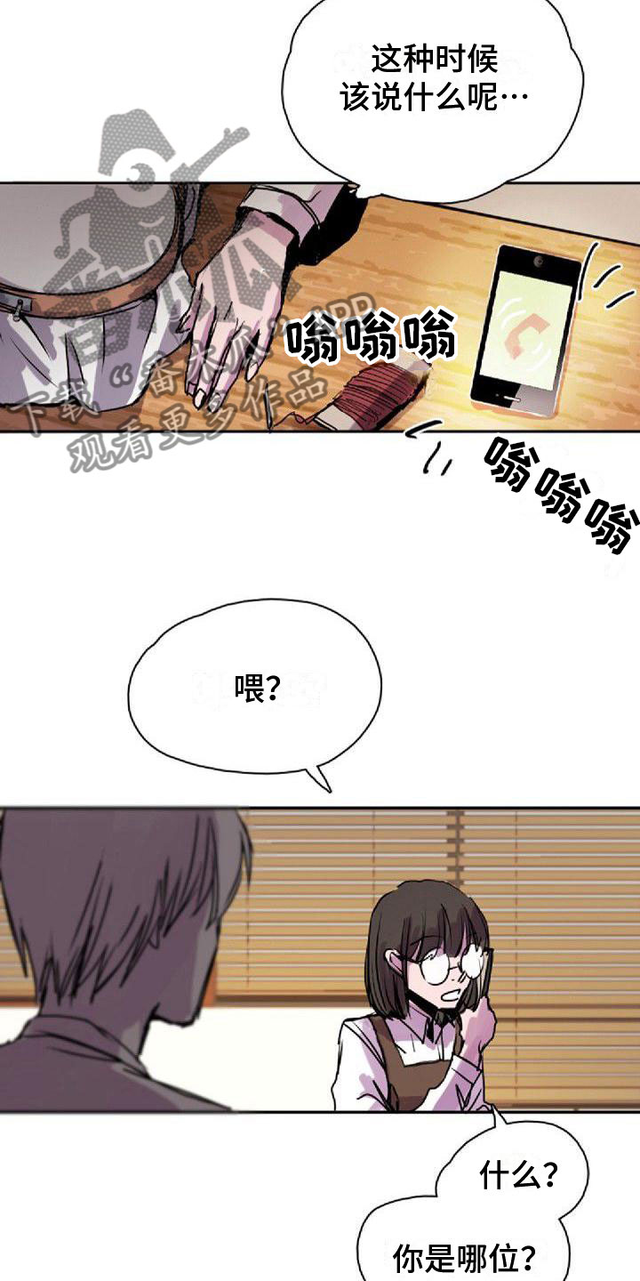 第29章：见面12