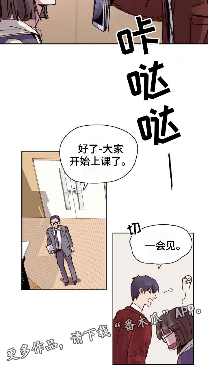 第16章：一会见16