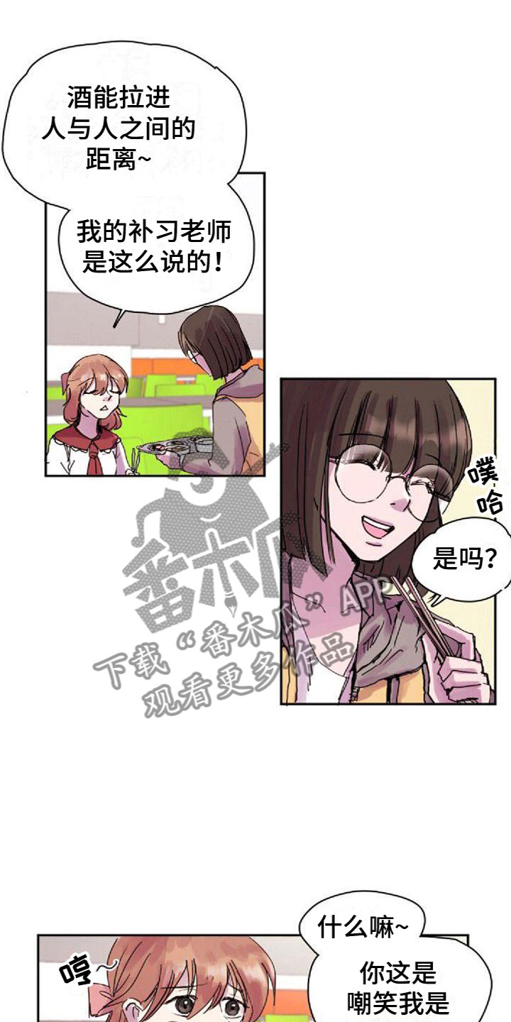 第22章：邀请15