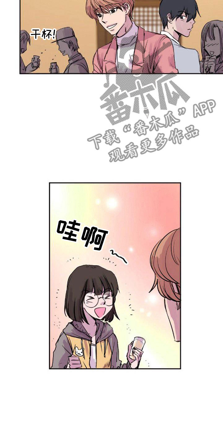 第24章：喝醉14