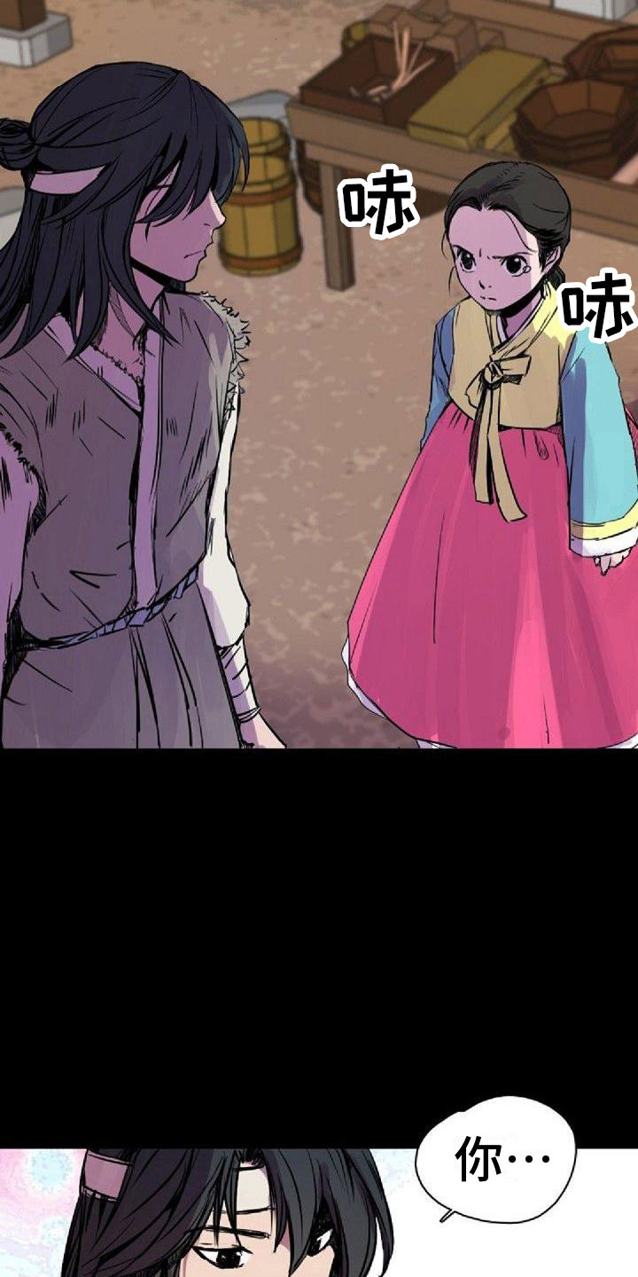 第38章：那个人21